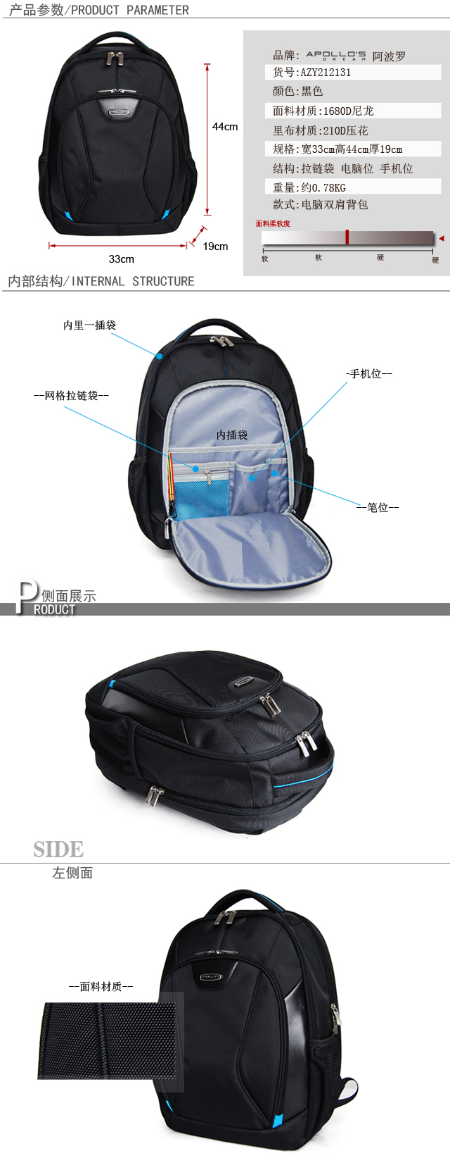 電腦雙肩包專業定制